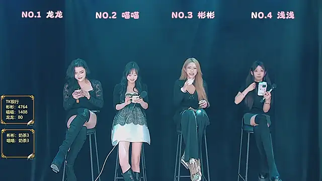 Fox_815 现场XXX聊天