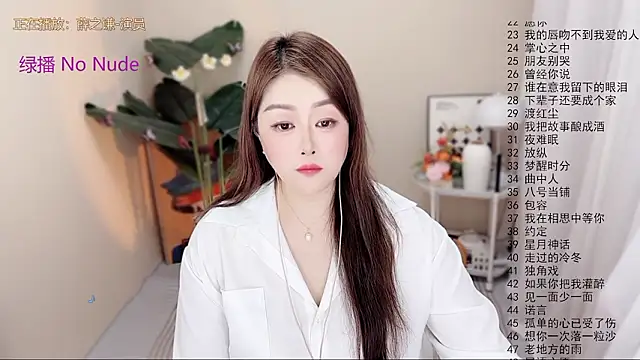 BigChili6677 Obrolan Langsung XXX