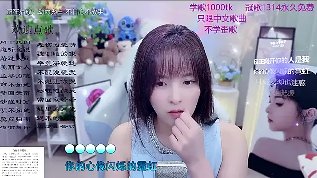 Sembang XXX Secara Langsung LazyCat94624