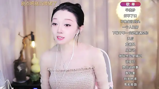 Chatroom XXX en direct de Zoe-99