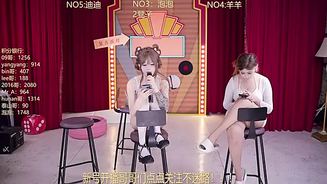 MSN101 即時 XXX 聊天