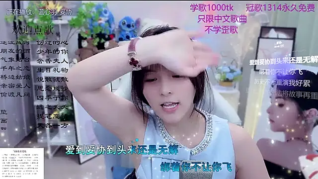 LazyCat94624's Live XXX Chat