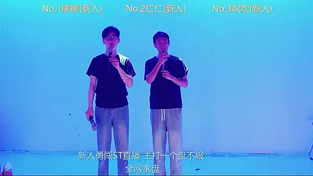 Elite_998 在線直播表演