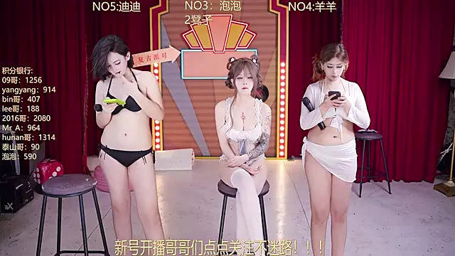 MSN101 Chat XXX in diretta