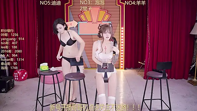 MSN101のライブXXXチャット