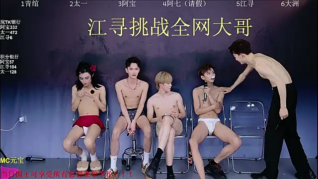 دردشة JH120 الجنسية المباشرة