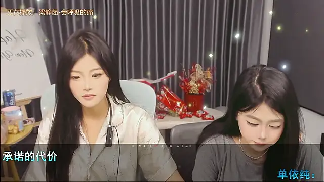 Momolith_616 Pertunjukan Webcam