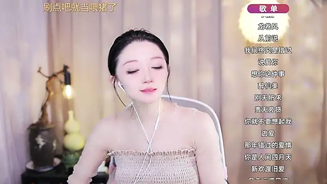 Chat XXX ao vivo de Zoe-99