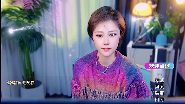 Chatroom XXX en direct de cherry-fa