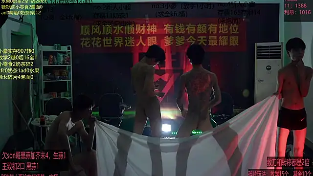 woshididimen webkamerás műsora