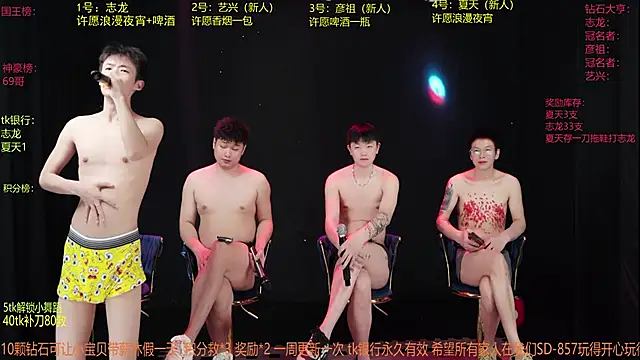 SD-857 即時 XXX 聊天