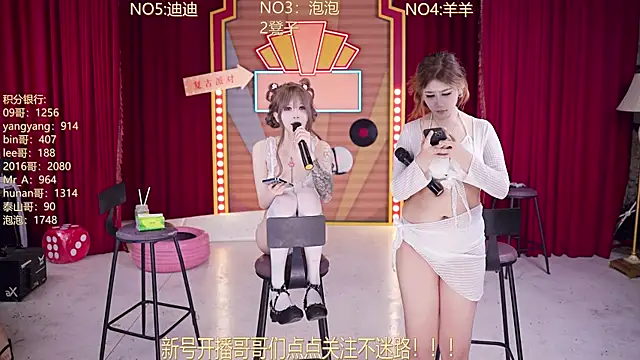 MSN101 Pertunjukan Webcam