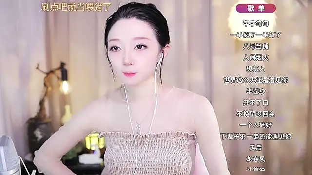 XXX chat uživo modela Zoe-99