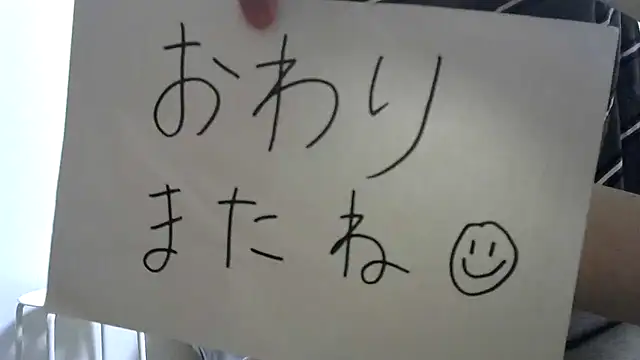 leopiii-iiJP Live XXX-chat