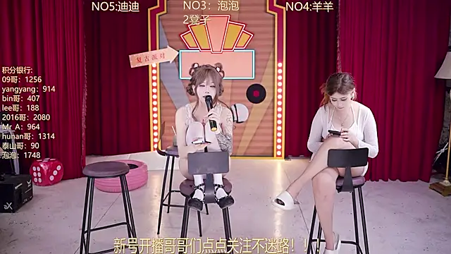 Czat XXX na żywo – MSN101