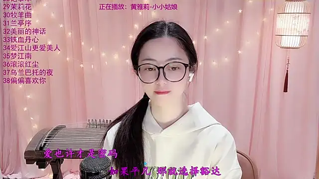 Tian-xin-999 在線直播表演