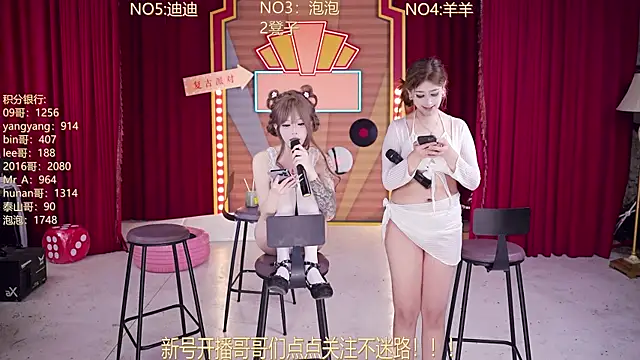 Czat XXX na żywo – MSN101