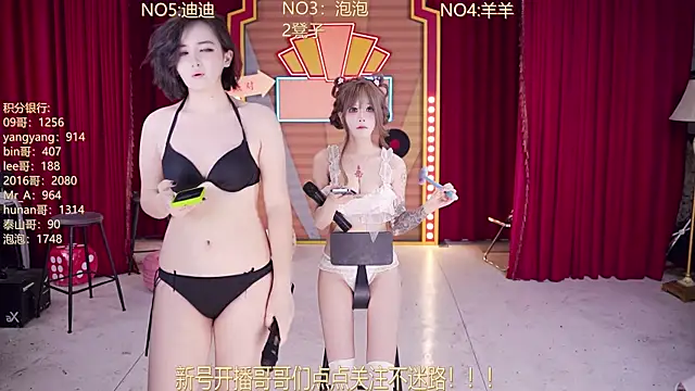 MSN101 라이브 XXX 채팅