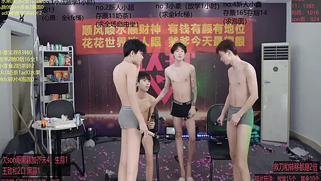 woshididimen 라이브 XXX 채팅