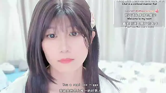 Wildflowersoneone: онлайн-секс-чат