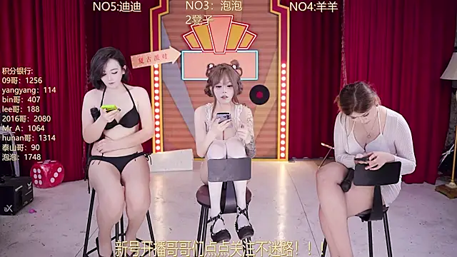 Show de webcam de MSN101