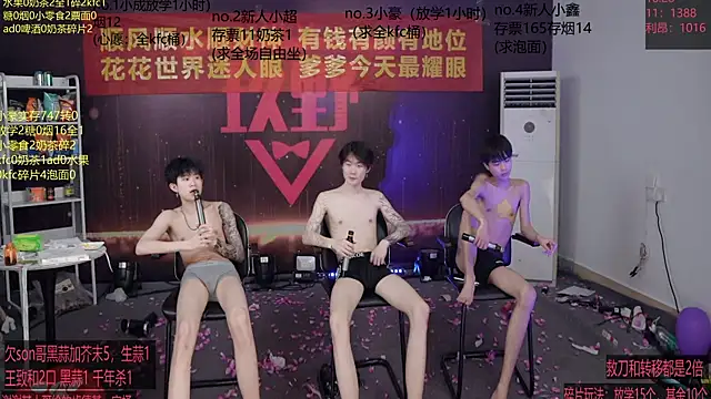 woshididimen 在線直播表演