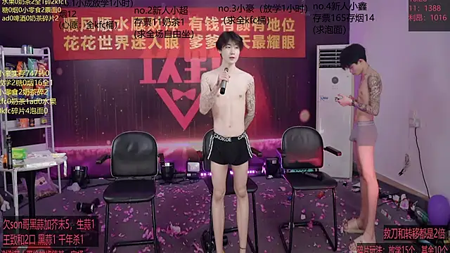 woshididimen webcam show