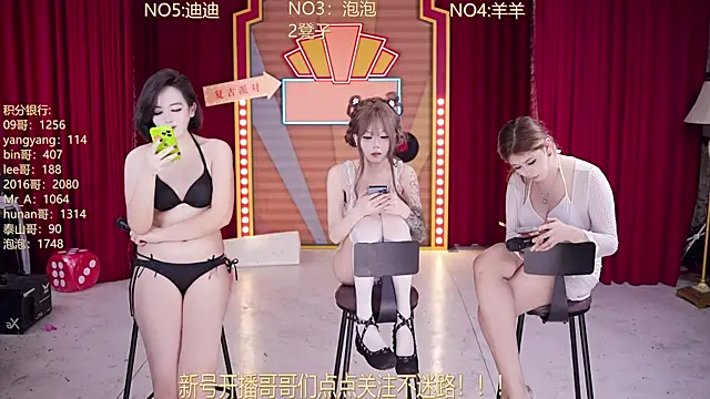 MSN101 在線直播表演