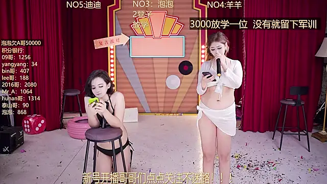 MSN101 现场XXX聊天