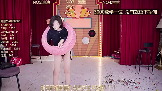 MSN101 라이브 XXX 채팅