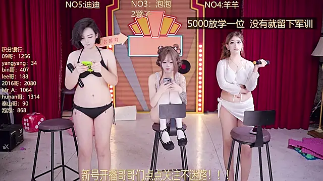 Онлайн чат XXX MSN101