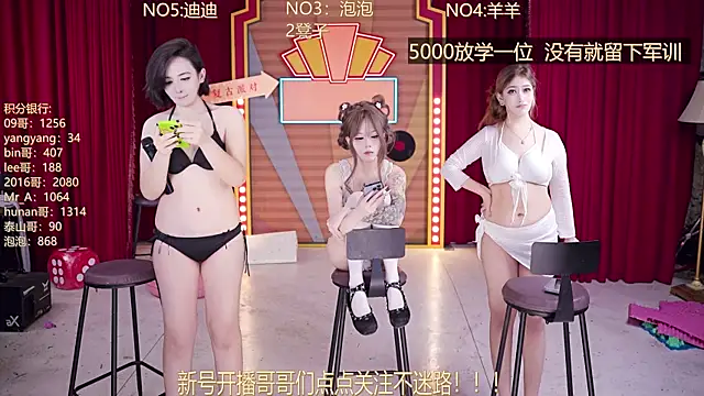 MSN101: απευθείας συνομιλία ΧΧΧ