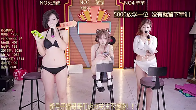 MSN101: онлайн-секс-чат