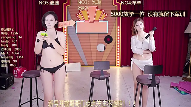 MSN101's Live XXX Chat