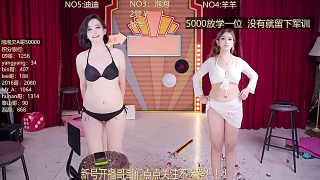 MSN101 即時 XXX 聊天