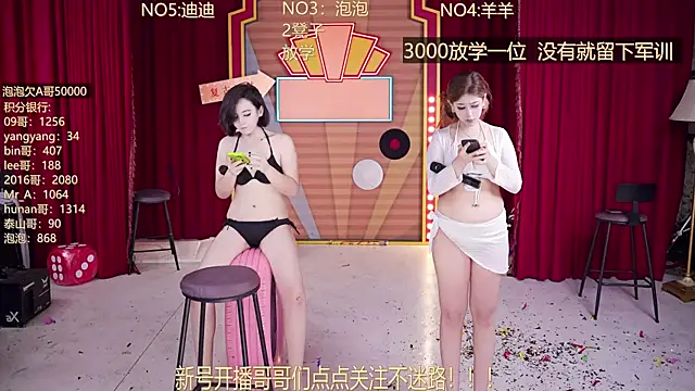 MSN101's Live XXX Chat