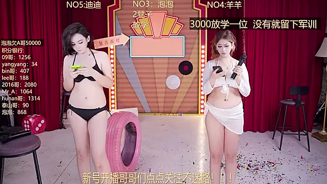 دردشة MSN101 الجنسية المباشرة