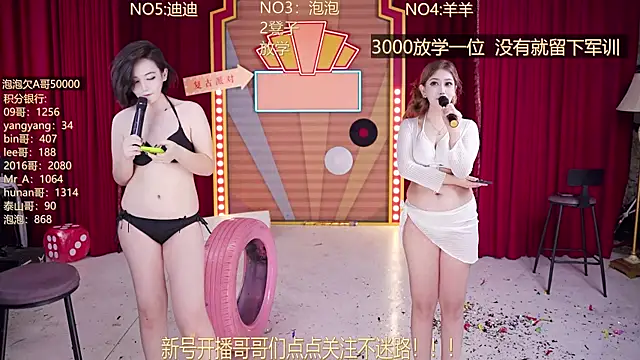 MSN101: απευθείας συνομιλία ΧΧΧ