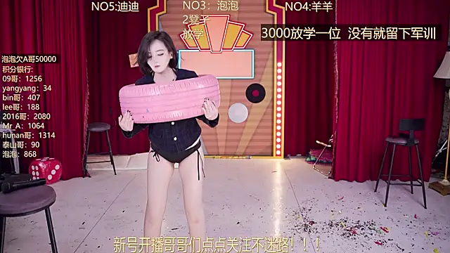 MSN101 网络视讯表演