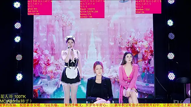 Red-666: онлайн-секс-чат