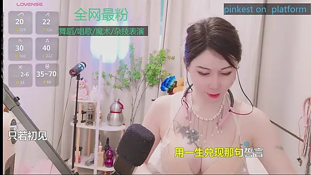 Luck_Lili_ Show Webcam