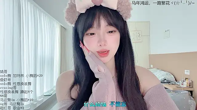 LovelyXiaoYi 在線直播表演