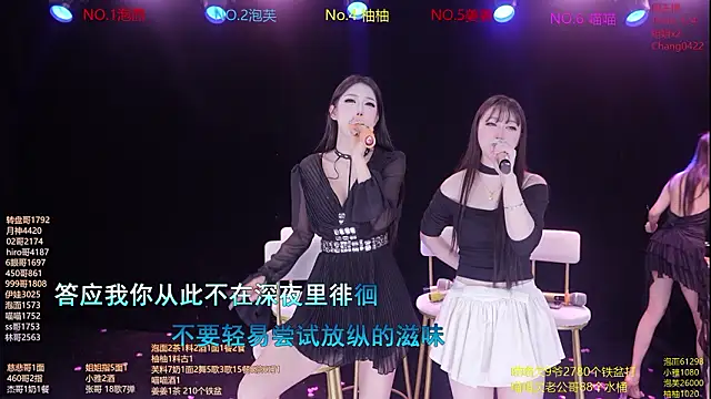 RV-525- live XXX chat