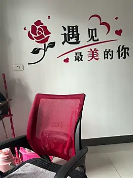 buusoom's Webcam Show