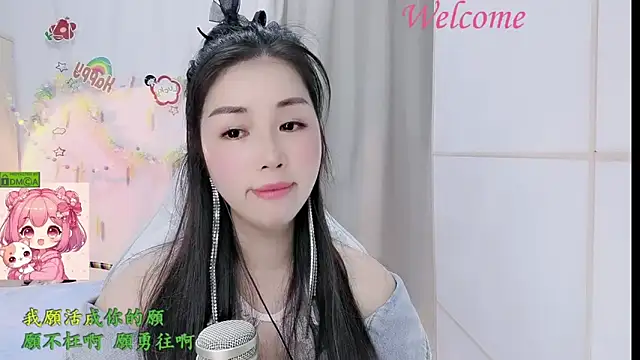 HK_angelchloe's Live XXX Chat