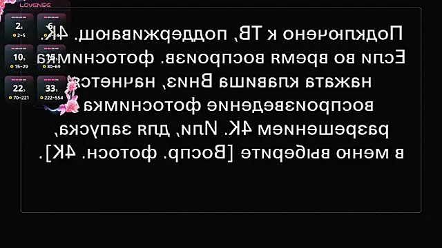 AmparoCilek: онлайн-секс-чат