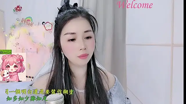 Czat XXX na żywo – HK_angelchloe