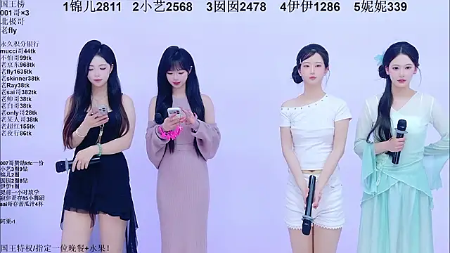 1X-one 现场XXX聊天