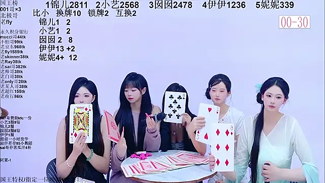 1X-one's Live XXX Chat