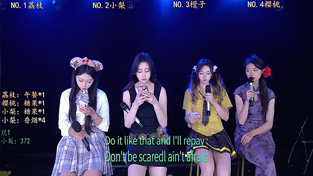 SG-0310 在線直播表演